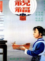 与丈夫朋友的不伦